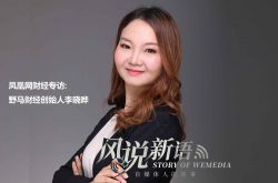 （3分钟教程）台州公司座机电话_哔哩哔哩-2